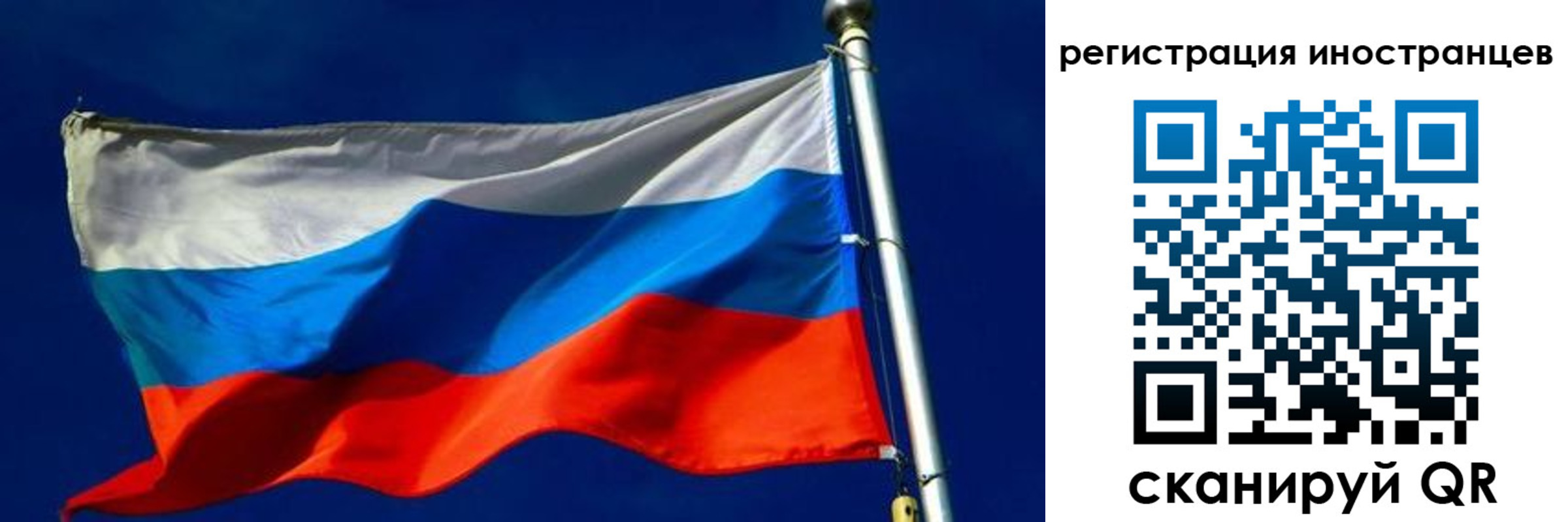 временная регистрация 2025 в Коломне