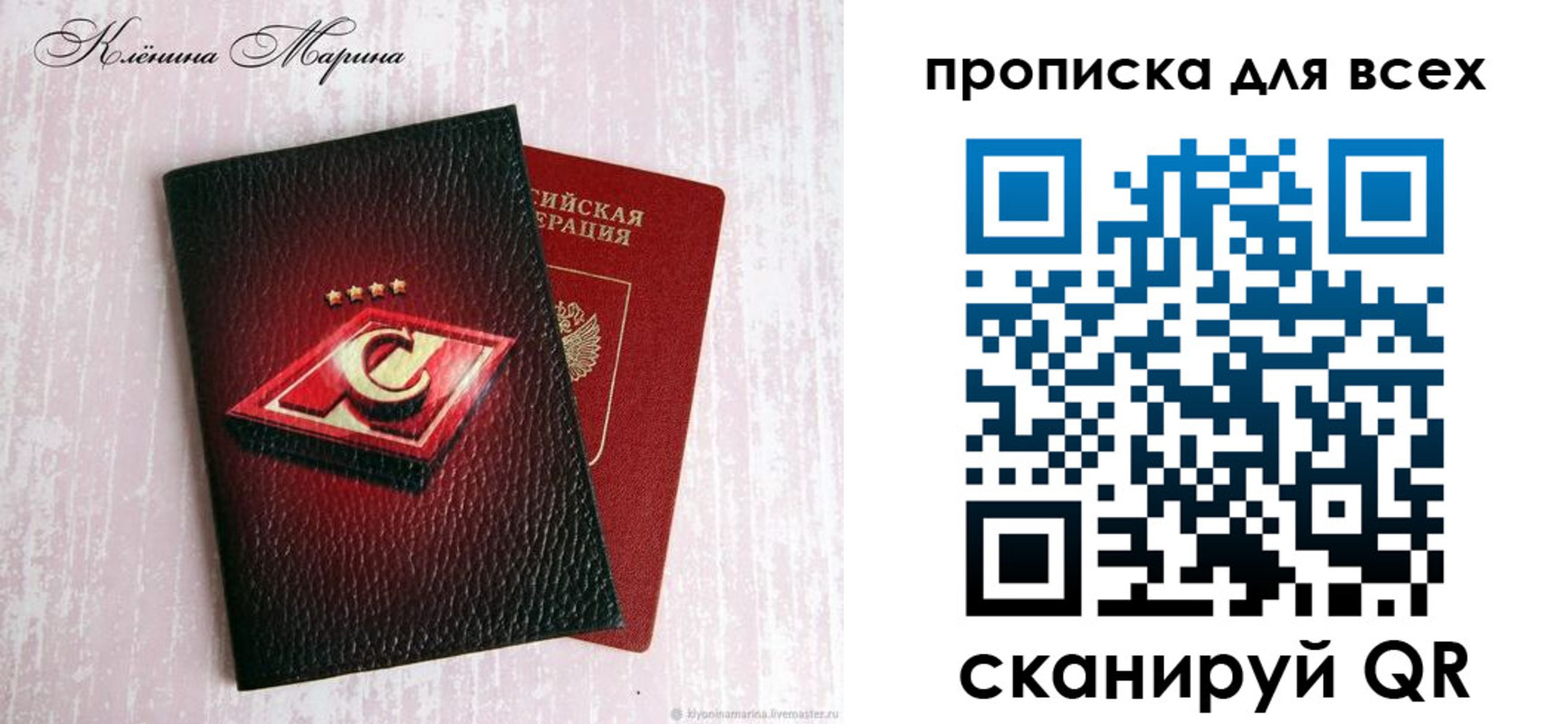 временная регистрация 2025 в Коломне