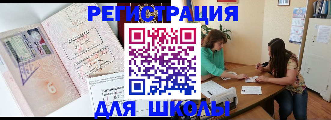 где прописаться в Коломне